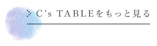 C' TABLE